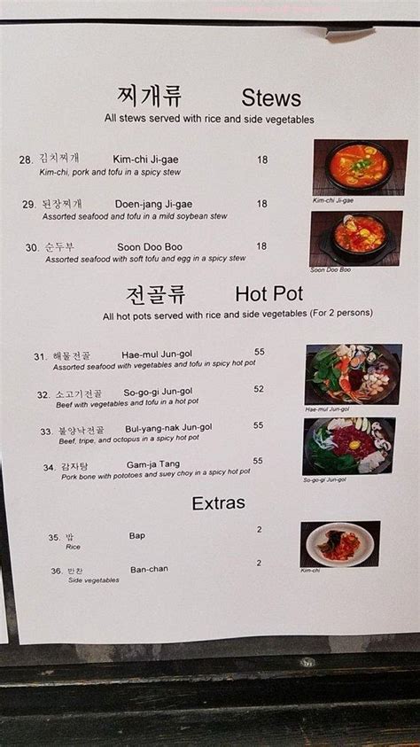 seoul country korean restaurant menu